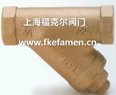 台湾317青铜过滤器YS-BC6
