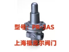 台湾317PR-3AS丝扣减压阀