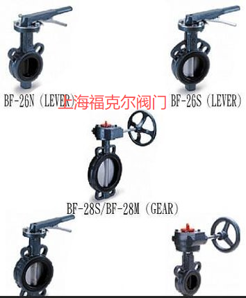 原装正品台湾317对夹式蝶阀