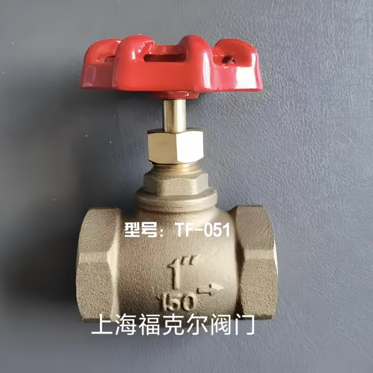 原装正品台湾317青铜丝扣闸阀