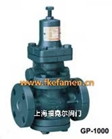 美国阿姆斯壮GP-1000内导活塞式蒸汽减压阀