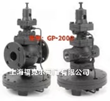 美国阿姆斯壮GP-2000先导膜片式蒸汽减压阀