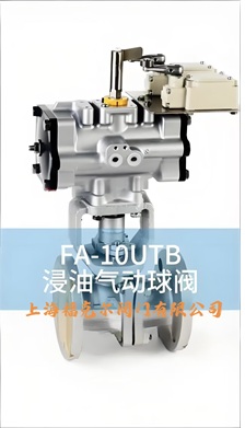 原装正品日本北泽KITZ气动球阀