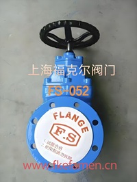 台湾富山铸铁明杆式FS-052闸阀