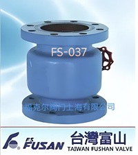 台湾富山铸铁消声FS-037止回阀