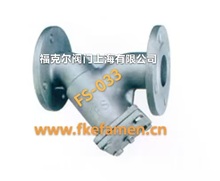 台湾富山不锈钢Y型过滤器FS-033
