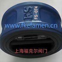 台湾富山双辨式止回阀FS-074