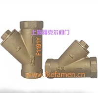 台湾富山黄铜丝口过滤器F1191Y