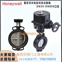 霍尼韦尔HONEYWELL手动蝶阀 霍尼韦尔M-V9BF系列手动蝶阀