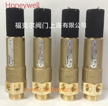 美国霍尼韦尔S245B-1铜安全阀
